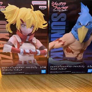 シャングリラ フロンティア サンラク オイカッツオ フィギュア