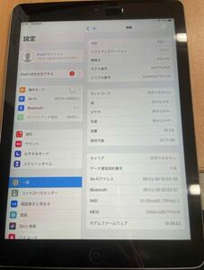 iPadAir 初代/Wifiモデル16GB MD791JA/A(セット4台)