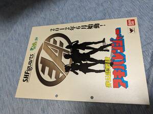 非公認戦隊アキバレンジャー　業者向けパンフレット　中古・現状●