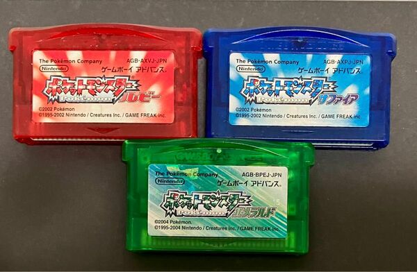 【動作確認・端子清掃済み】ポケットモンスター GBA ルビー サファイア エメラルド ゲームボーイアドバンス GBAソフト