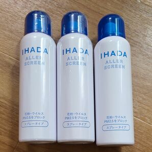 IHADA アレルスクリーンEX 100g ×2 +（開封済 89g ×1）