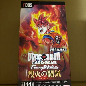 ドラゴンボールカードゲーム　烈火の闘気　1BOX 未開封新品テープ付き