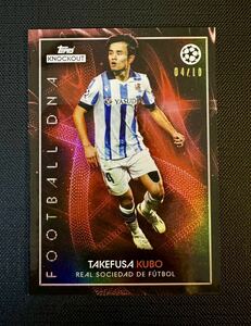 ★10枚限定 2023-24 Topps Knockout Football DNA UCL Takefusa Kubo Real Sociedad 久保建英 RUBY /10