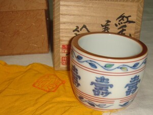  чайная посуда Kyoto Shimizu .5 плата три . бамбук Izumi произведение цветная роспись . шерсть map крышка . прекрасный товар!!