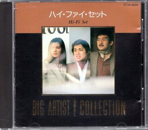 【中古CD】ハイ・ファイ・セット/Hi-Fi Set/BIG ARTIST BEST COLLECTION/ベストアルバム
