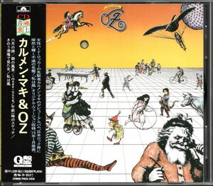 【中古CD】カルメン・マキ&OZ/カルメン・マキ&OZ/94年盤/ファーストアルバム