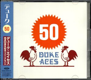 【中古CD】デュークエイセス/DUKE 50/デューク 50/結成50周年記念ベストアルバム/2枚組
