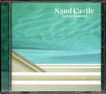 【中古CD】浜田省吾/SAND CASTLE/SACD HYBRID/2003年盤/バラードセレクション_画像1