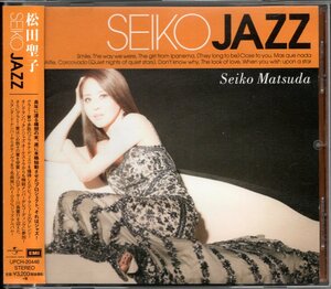 【中古CD】松田聖子/SEIKO JAZZ/通常盤　