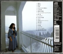 【中古CD】久保田早紀/ゴールデン・Jポップ ザ・ベスト/GOLDEN J-POP THE BEST_画像2