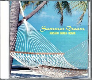 【中古CD】今田勝 NOWIN/サマー・ドリーム/Summer Dream