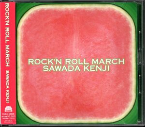 【中古CD】沢田研二/ROCK'N ROLL MARCH