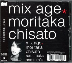 【中古CD】森高千里/mix age/初回特典フォトブックレット付き