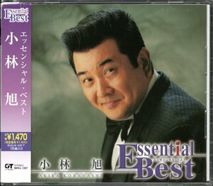 【中古CD】小林旭/エッセンシャル・ベスト