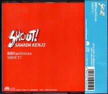 【中古CD】沢田研二/SHOUT!_画像2