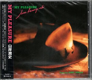 【新品CD】山岸潤史/MY PLEAURE/マイ・プレジャー/2019年盤