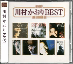 [ б/у CD] Kawamura Kaori ( река .kaoli)/Anthology BEST/ лучший альбом 