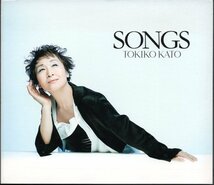 【中古CD】加藤登紀子/SONGS うたが街に流れていた/カバーアルバム_画像1