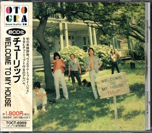 【中古CD】チューリップ/WELCOME TO MY HOUSE/93年盤