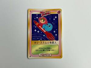 ケロッグ カード namco ナムコ Mr.DRILLER ミスタードリラー『ホリ・ススムと地底人』