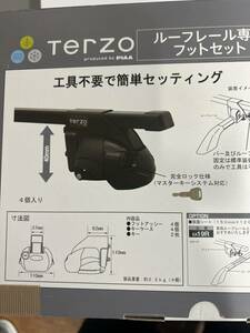 TERZO ベースフット ルーフレールタイプフット EF11BL