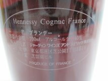 Hennessy Cuvee ブランデー 700ｍｌ 未開封_画像4