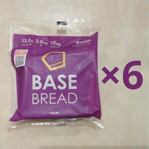 ■ベースブレッドミニ食パンレーズン6袋セット　BASE BREAD BASE FOOD　ベースフード