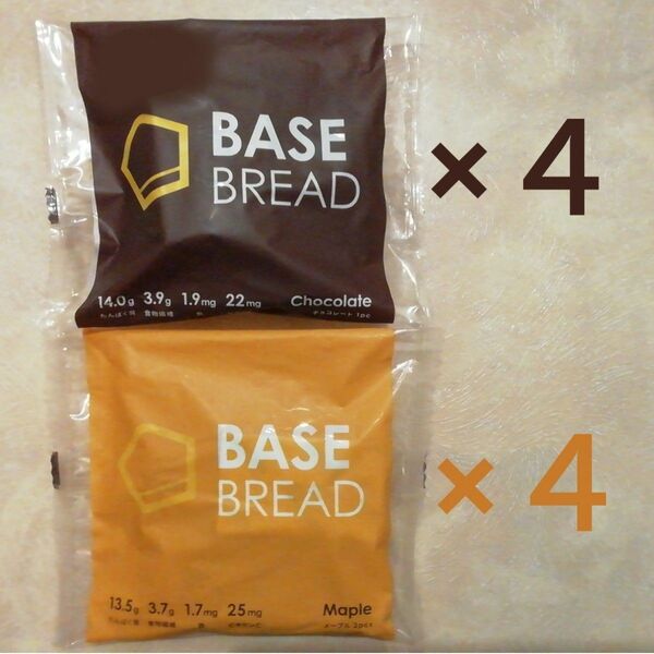 ■ベースブレッドチョコレート＆メープル計8袋セット　BASE BREAD BASE FOOD　ベースフード