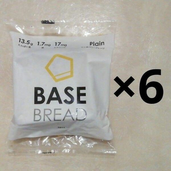 ベースブレッドミニ食パンプレーン6袋セット　BASE BREAD BASE FOOD ベースフード