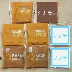 ベースブレッド8袋セット　BASE BREAD BASE FOOD　ベースフード