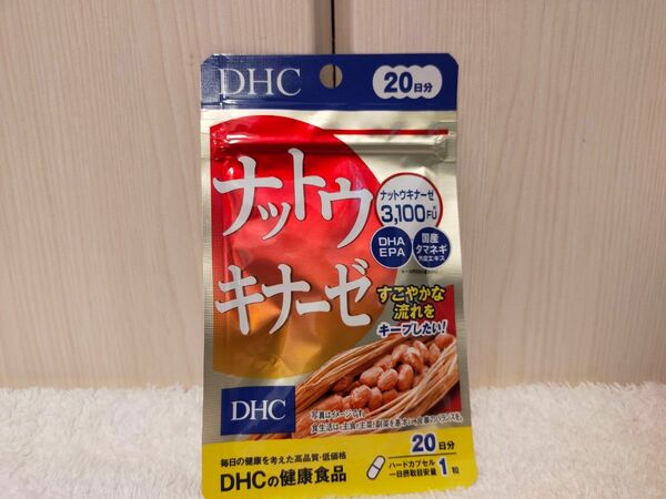 【新品・即発送】１袋　DHC ナットウキナーゼ 20日分