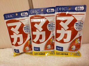 【新品・即日発送】3袋セット DHC マカ 20日分60粒