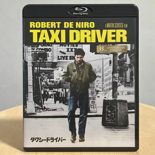 『タクシードライバー』Blu-ray 製作35周年記念 HDデジタル・リマスター版 