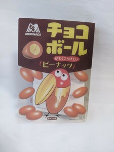 キョロちゃん チョコボール リング ノート 文房具 当時物 レア 