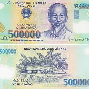 ベトナム50万ドン　500000ドン