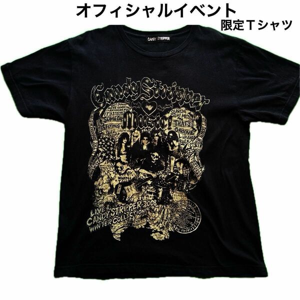 【限定品】Candy Stripper　キャンディーストリッパー　オフィシャルLIVEイベント限定Ｔシャツ HYSTERIC 