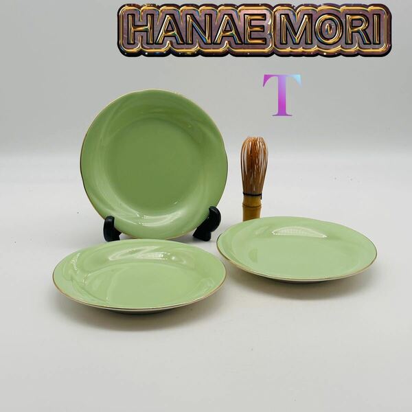 HANAE MORI ハナエモリ　パーティセット　皿3枚　サイズ径16.5cm