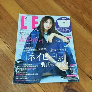 LEE 2024年4月号