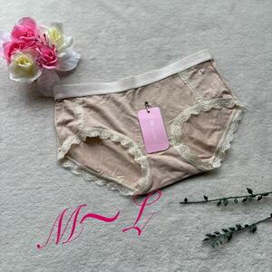 新品　エロセクシー　可憐　クリーム　ドット　水玉　　かわいい　ラブリー　 sexy パンツ　ショーツ　レディース下着