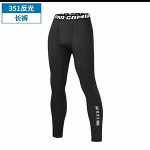  new goods men's L size fitness under black pants spats tights leggings sport tights speed . Quick dry 