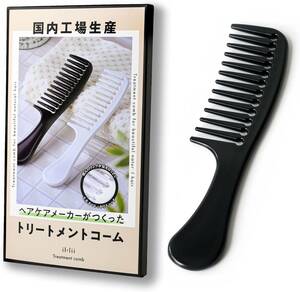  black iMii treatment comb H[ made in Japan mono .... block higashi Osaka. comb ]. comb hair comb .. in bus H