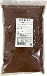 富澤商店 TOMIZ ココアパウダー (1kg / オランダ製造) 純ココア (ドリンク/製菓/アイスクリーム) ココア カカオパ