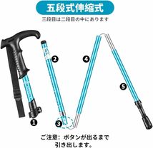 Glvaner トレッキングポール I字 T字型 2本セット 折りたたみ 超軽量 トレッキングステッキ アルミ製 5段伸縮式 登山_画像3