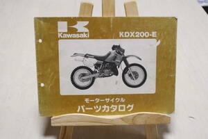 ■KDX200-E1　■パーツカタログ