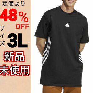 【3L】アディダス フューチャー アイコン スリーストライプス 半袖 Tシャツ 新品未使用 タグ付き ルーズフィット