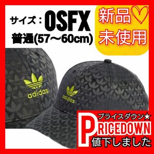 【OSFX】アディダスオリジナルス トレフォイル モノグラム ジャカード ベースボールキャップ 新品未使用 タグ付き 帽子