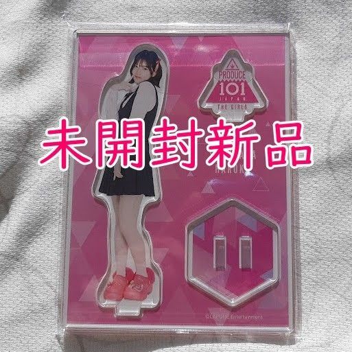 ME:I 桜庭遥花 アクリルスタンド(ポジション評価衣装) 未開封新品