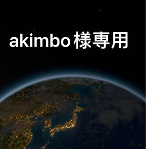 akimbo様専用 ケースと文字盤