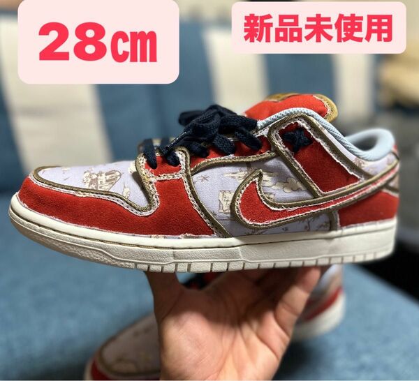 【被りたくない人へ】【新品未使用】【28㎝】Nike SB Dunk Low PRM "Toile"