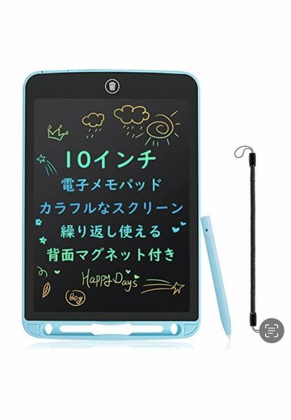 電子メモ 電子メモパッド 電子手帳 大画面電子パッド 10インチ レインボーカラ